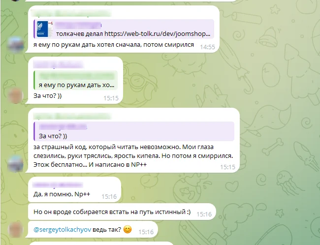 Фрагмент переписки в чате в 2020 году )))) Храню как память ) telegram about tolkachyov