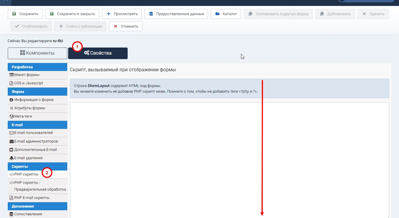 rs from screen joomla 4 1