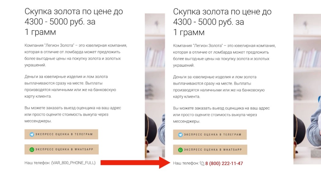revars 1.4.0 joomla plugin