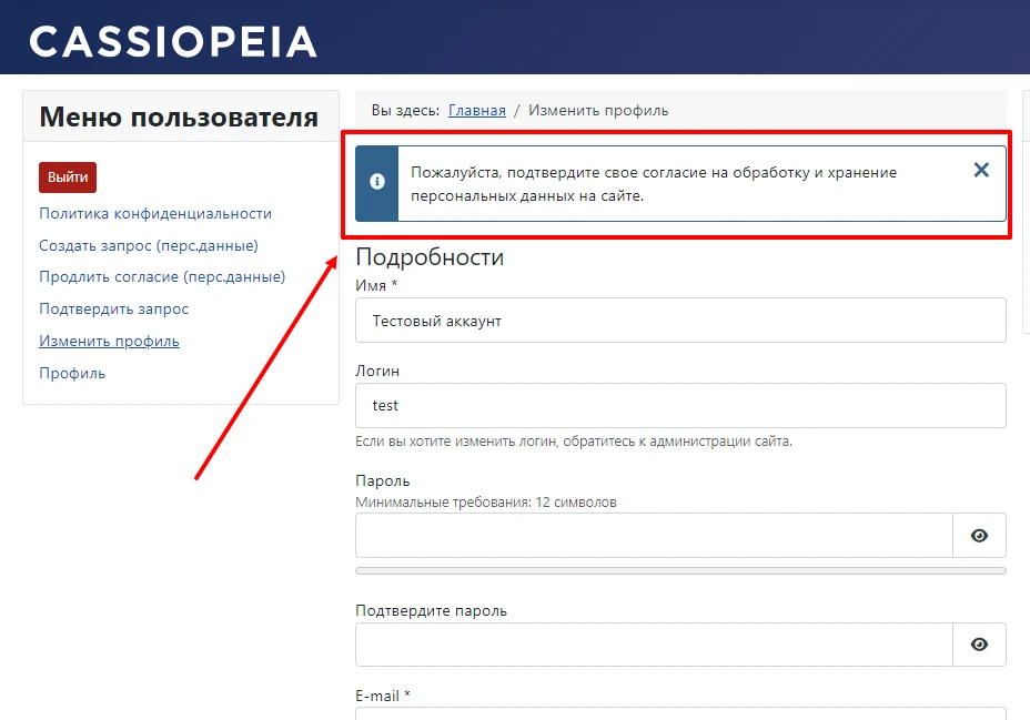 Скриншот сообщения в Joomla