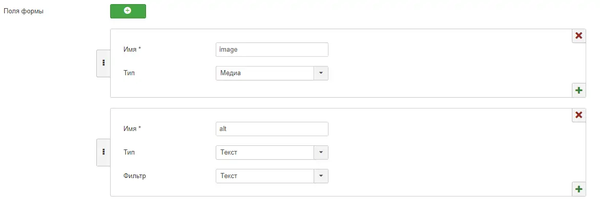 настройки поля повторяемая форма joomla скриншот