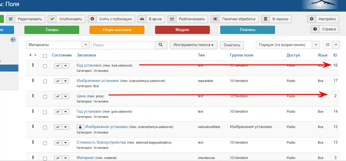 joomla3 id custom field