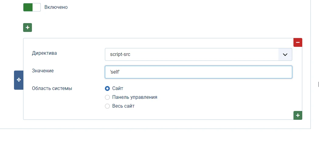 CSP в Joomla