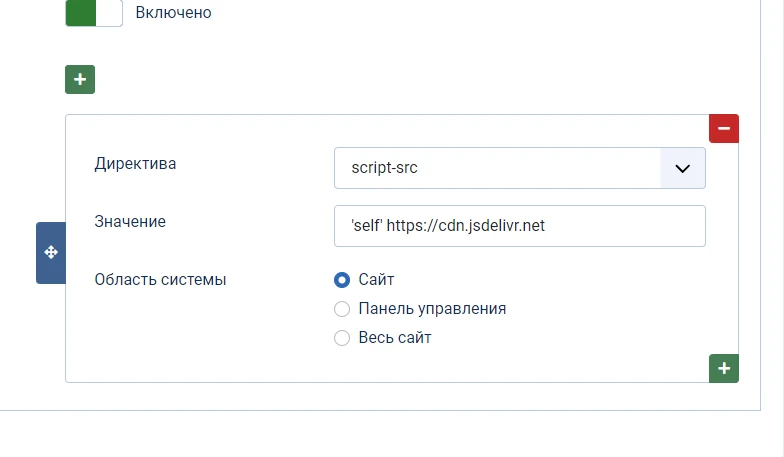 script-src self Joomla 4 CSP