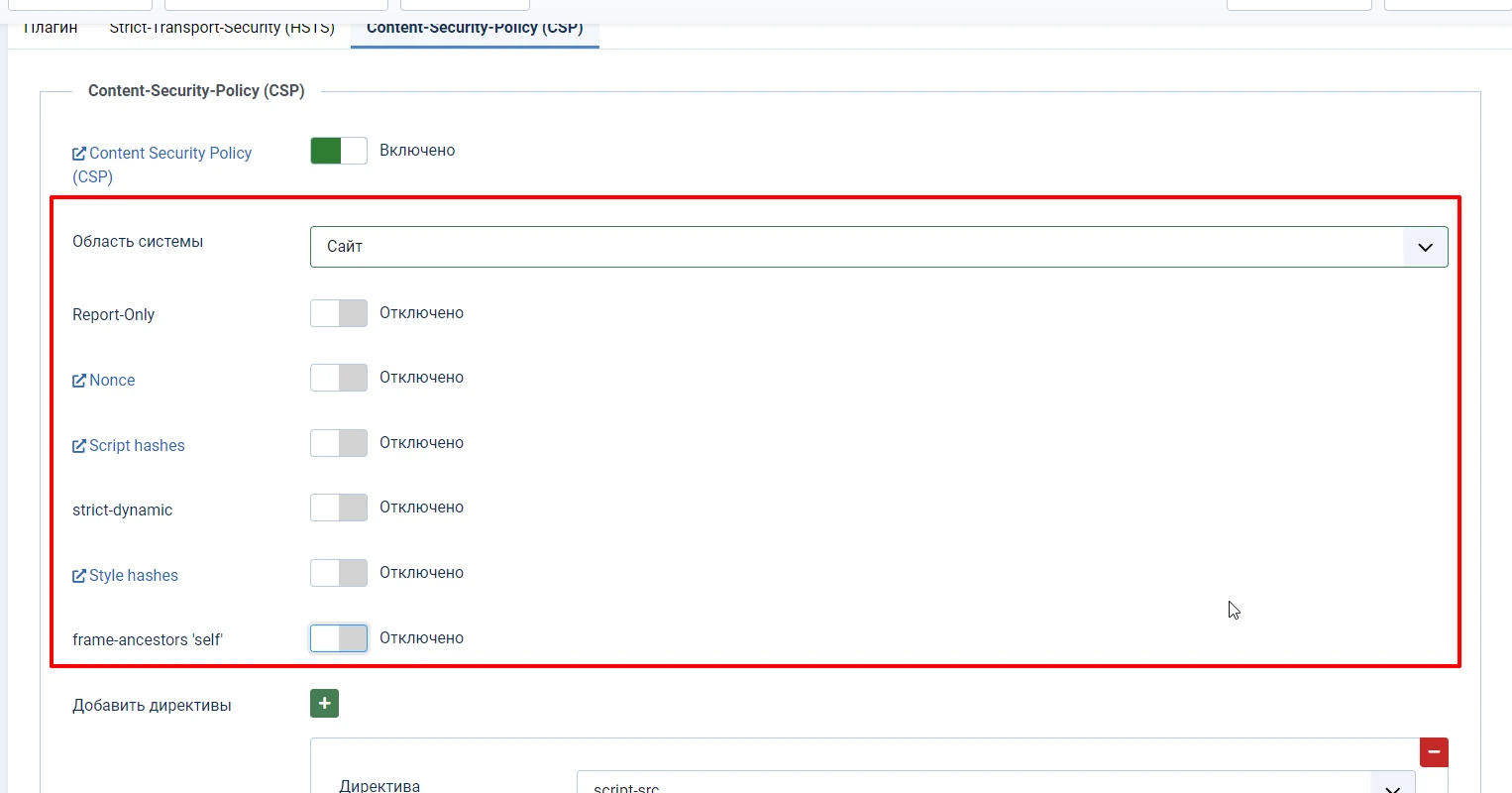 content security policy plugin joomla 