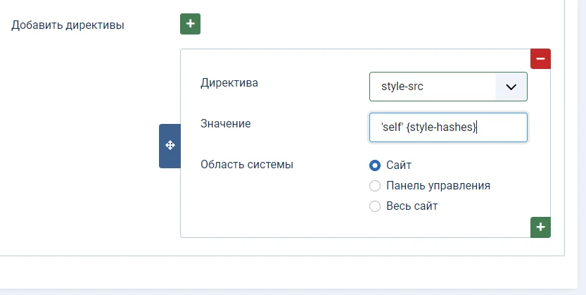 style hashes joomla 4