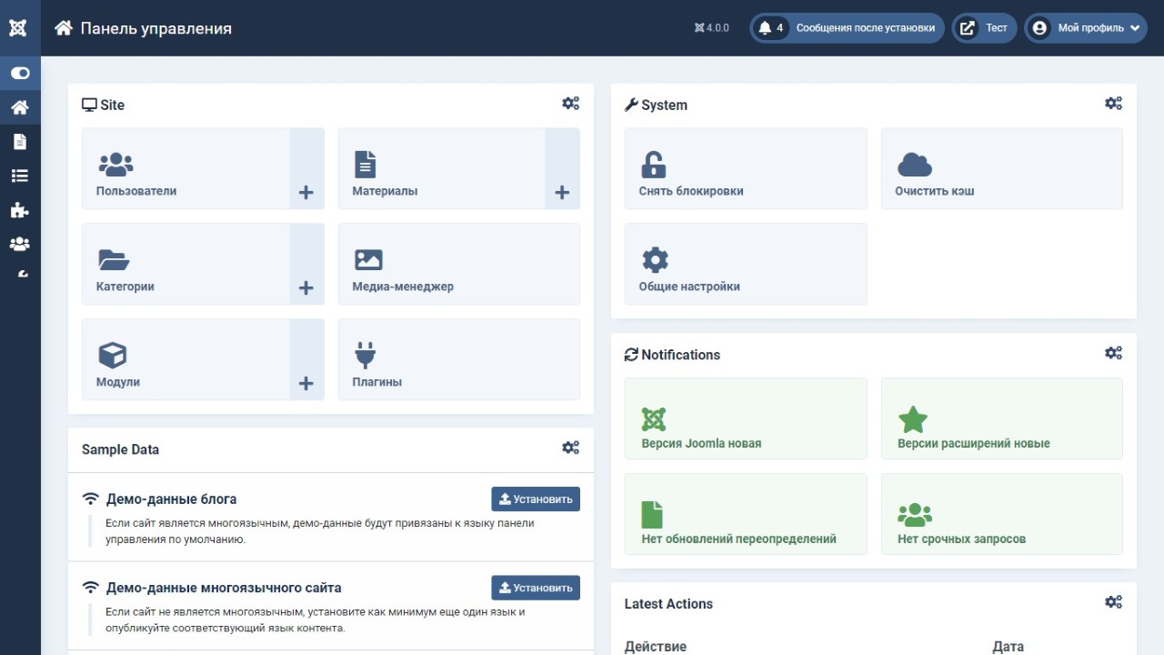 Скриншот панели администратора Joomla 4.0