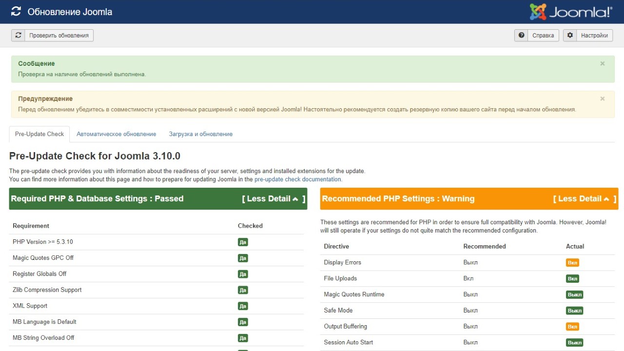 joomla 4 pre update check 2