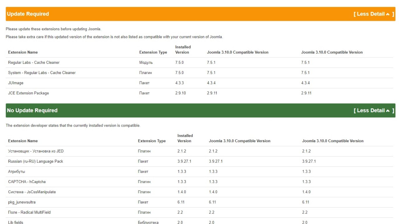 joomla 4 pre update check 4