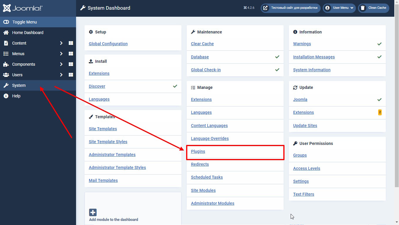 jumla 4 system plugins
