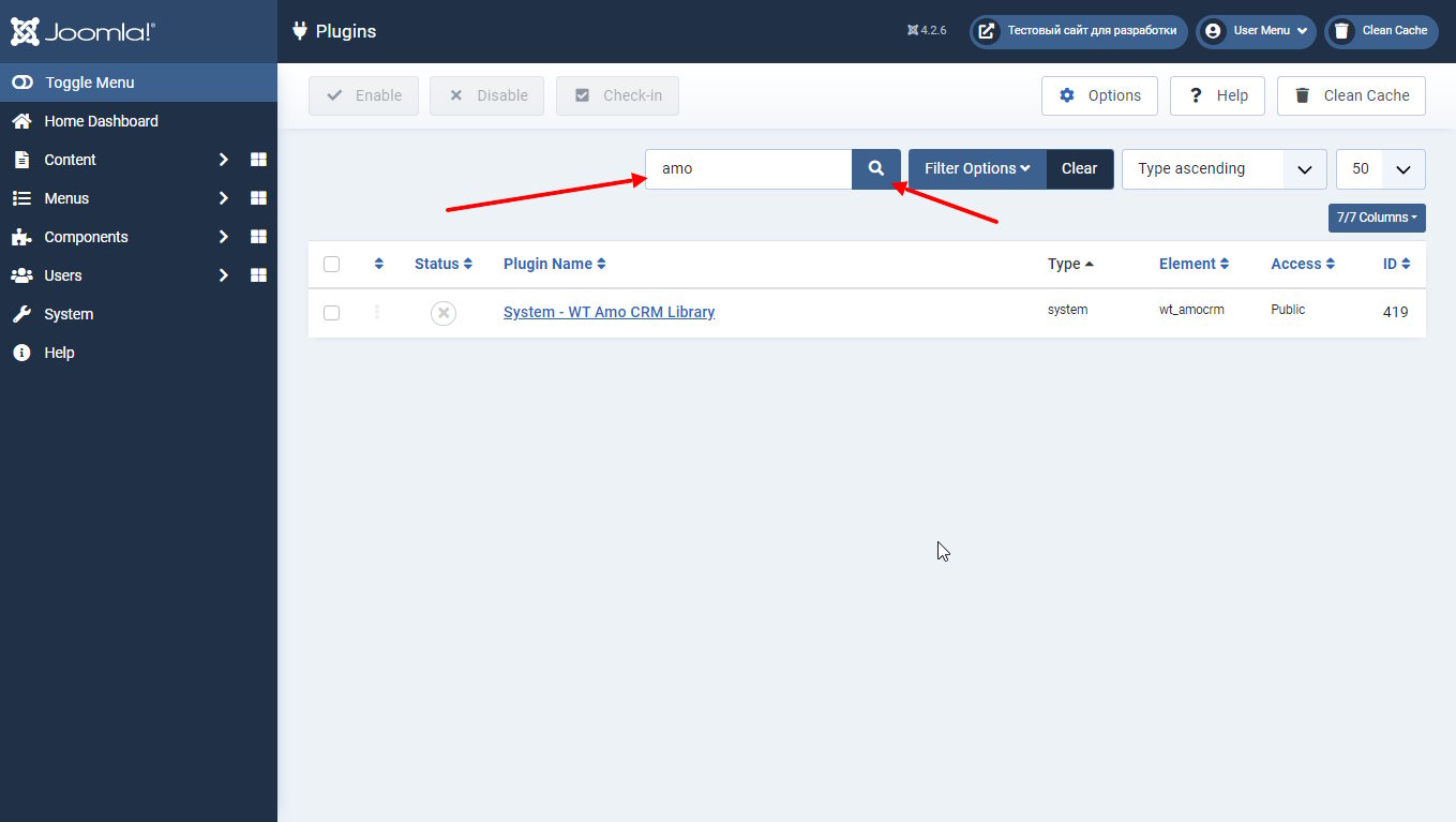 amo crm plugin in joomla