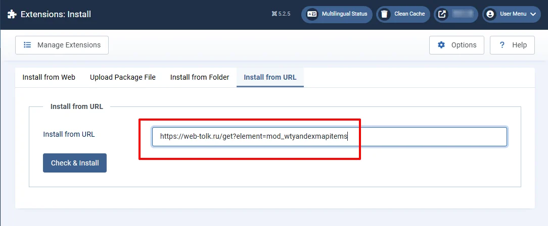 Joomla 5 installer install from url field