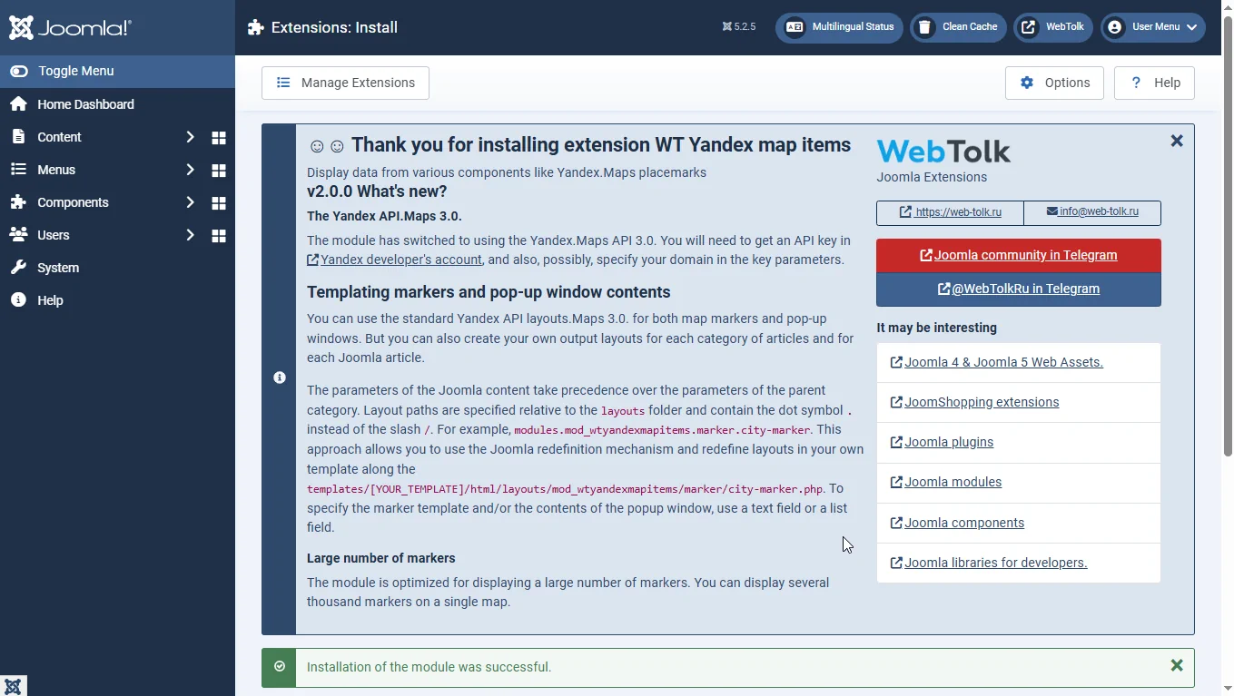 Joomla 5 post install screen
