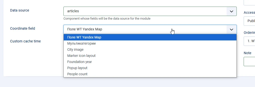 Drop-down list of Joomla user fields in the module settings