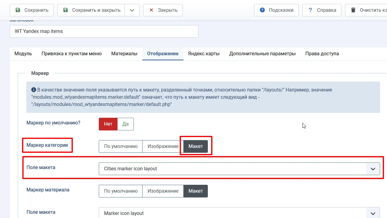 Выбор пользовательского поля из списка в интерфейсе Joomla