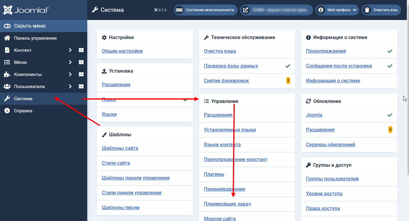 Task Scheduler in Joomla 4.1