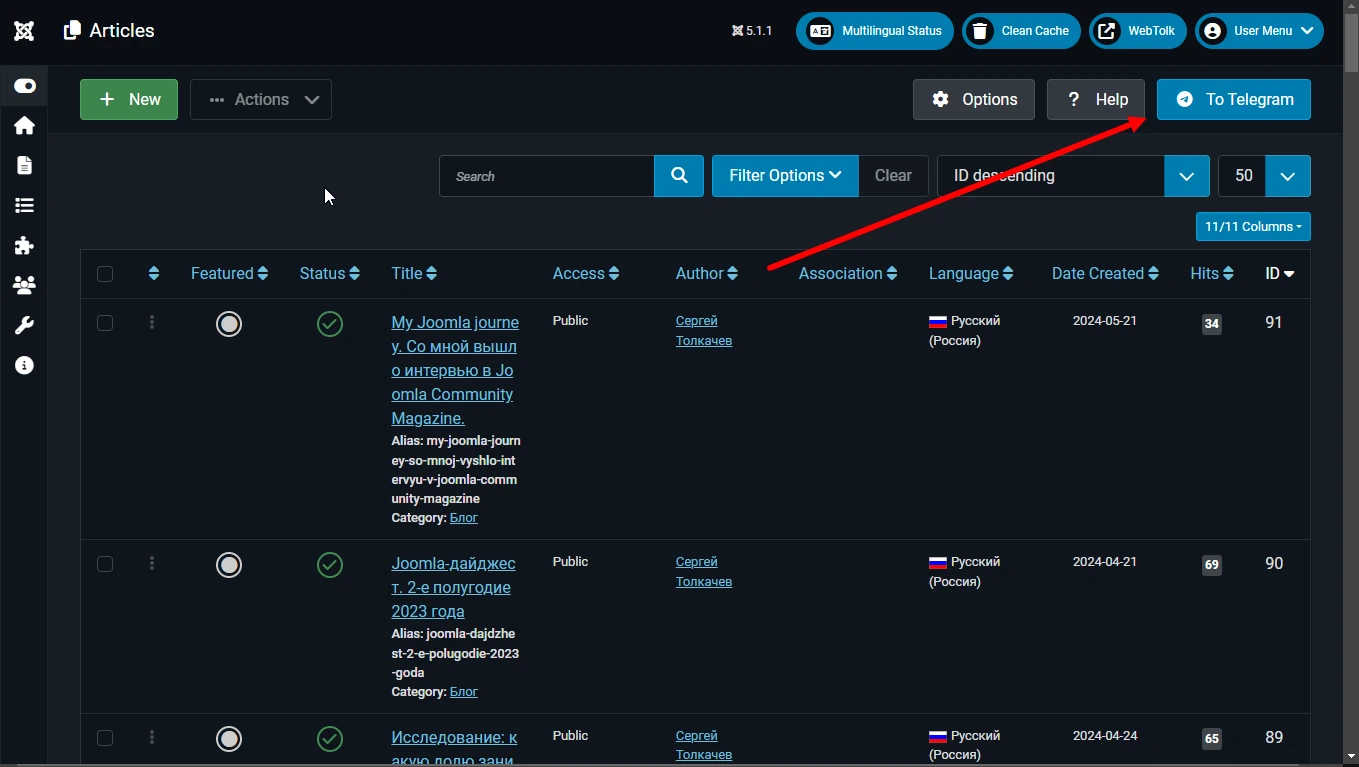The button for sending an article from Joomla to the Telegram bot