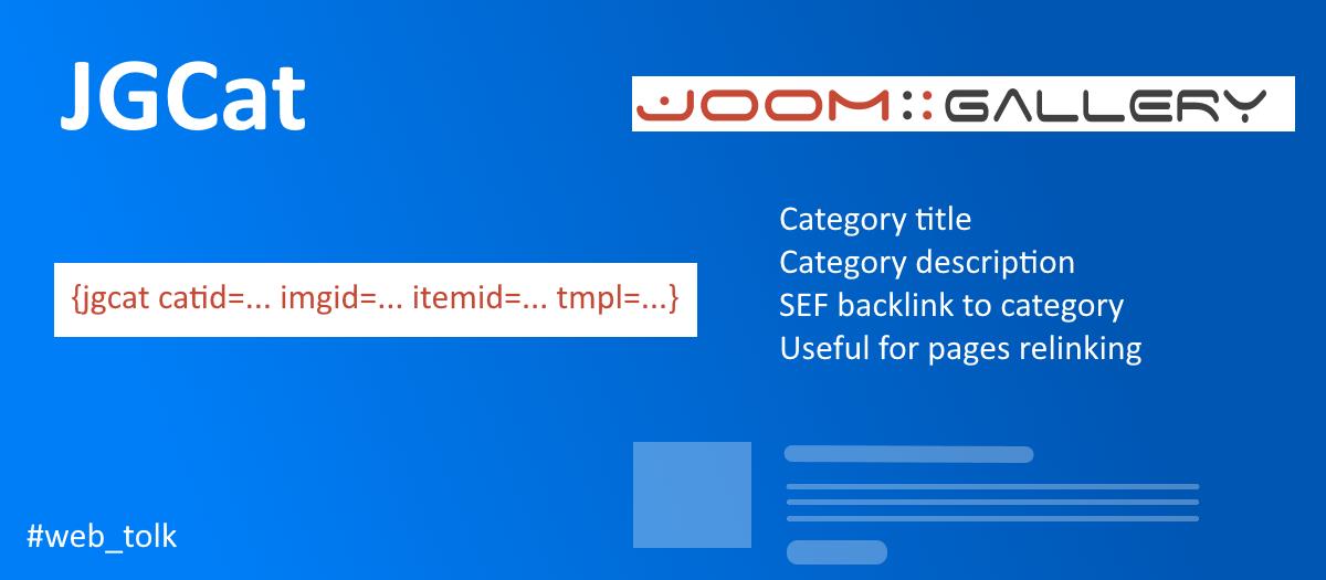 JGCat