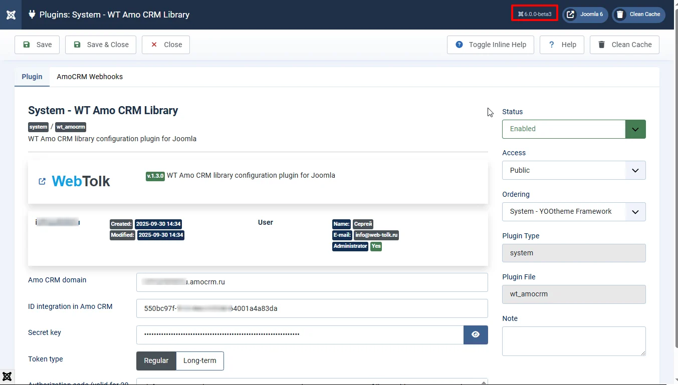 WT Amo CRM library