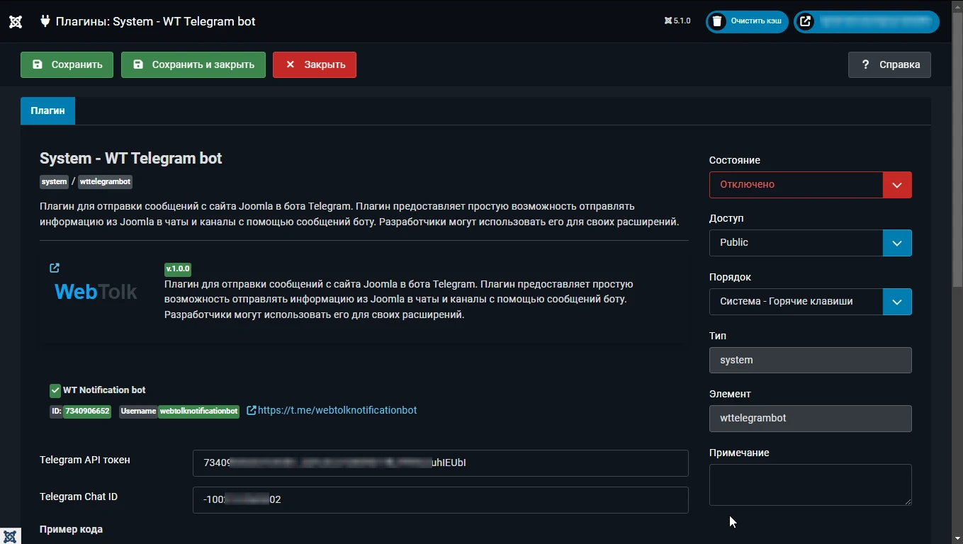 WT Telegram bot
